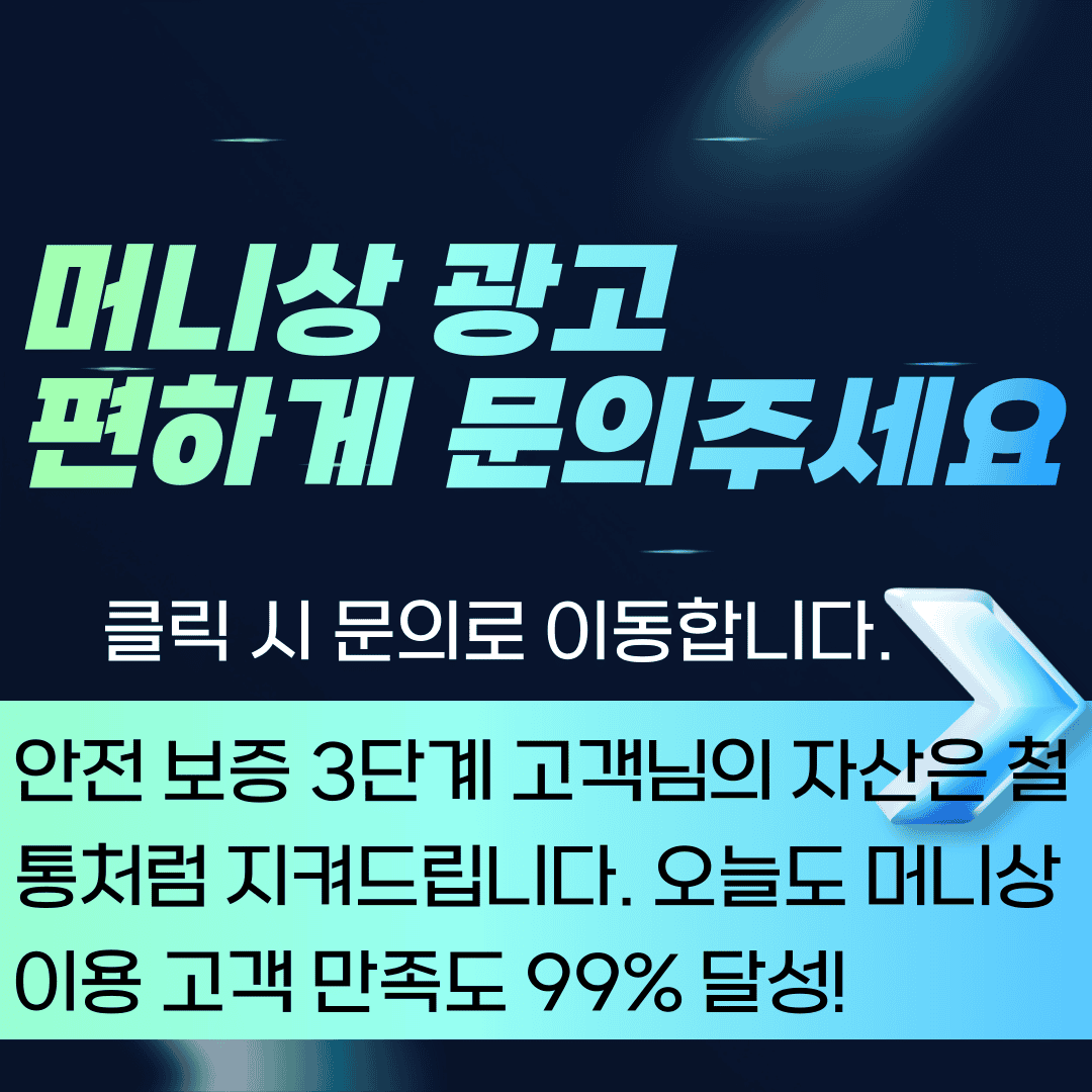 한게임머니상
