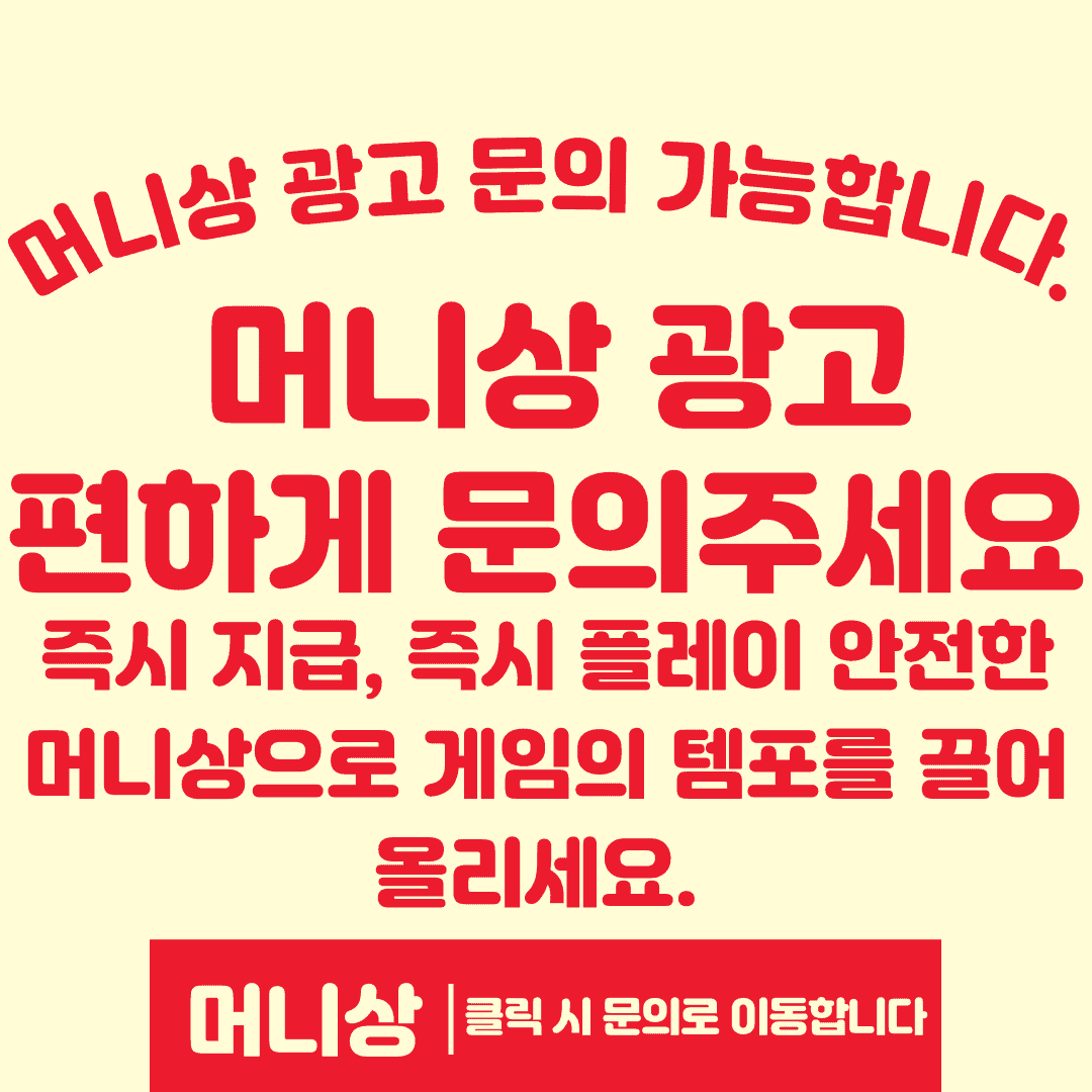 한게임머니상